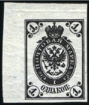 1864 1k Black plate proof on pelure paper, top lef