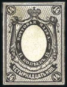 Stamp of Russia » Russia Imperial 1884 Ninth Issue Arms (St. 34-43) 14k Arms, frame die proof in black on card, fine. 