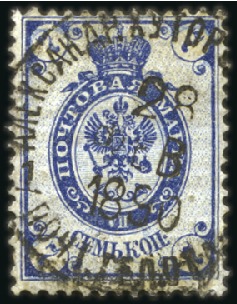 Stamp of Russia » Russia Imperial 1888 Tenth Issue Arms (St. 44-51) 7k Arms with BACKGROUND INVERTED, neat cds, corner