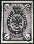 1866 Arms, selection incl. 1k unused with inverted