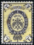 Stamp of Russia » Russia Imperial 1866 Fifth Issue Arms on horizontally laid paper (St. 17-22) 1866 Arms, selection incl. 1k unused with inverted