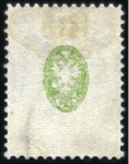 Stamp of Russia » Russia Imperial 1866 Fifth Issue Arms on horizontally laid paper (St. 17-22) 1866 Arms, selection incl. 1k unused with inverted