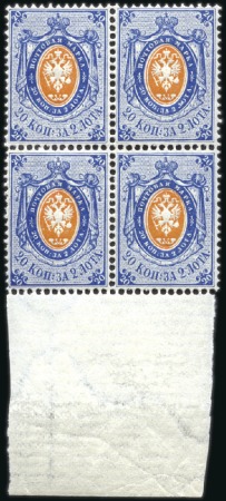 Stamp of Russia » Russia Imperial 1866 Fifth Issue Arms on horizontally laid paper (St. 17-22) 1k to 30k Arms, set of six in mint blocks of four,