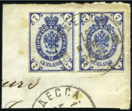 Stamp of Russia » Russia Imperial 1884 Ninth Issue Arms (St. 34-43) 7k Blue imperforate pair on piece tied by Odessa c