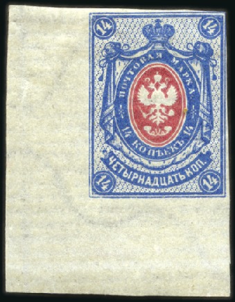 1884 14k Arms, blue & rose, lower left corner marg