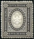 Stamp of Russia » Russia Imperial 1884 Ninth Issue Arms (St. 34-43) 3R50k and 7R Arms, selection, incl. 3R50k mint (ad