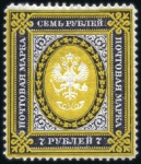 Stamp of Russia » Russia Imperial 1884 Ninth Issue Arms (St. 34-43) 3R50k and 7R Arms, selection, incl. 3R50k mint (ad