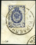 Stamp of Russia » Russia Imperial 1889-92 Twelfth Issue Arms (St. 57-65) 1k to 7R Arms, selection incl. imperf. specimens o