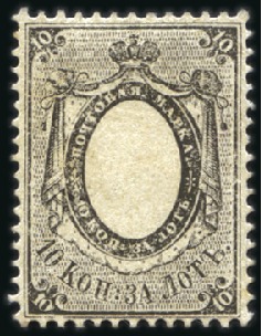 Stamp of Russia » Russia Imperial 1858 Second Issues Arms perf. 12 1/4 : 12 1/2  (St. 5-7) 10k Arms, frame proof in black on perforated, thic