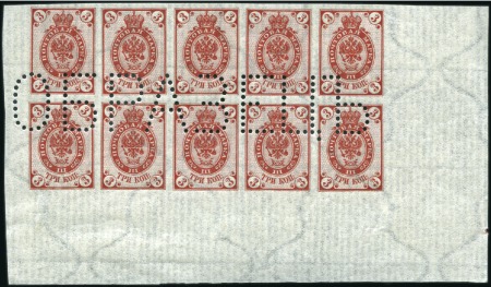 Stamp of Russia » Russia Imperial 1902 Thirteenth Issue Arms (St. 66-74) 3k Red in imperf. mint nh lower sheet marginal blo