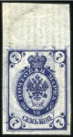 Stamp of Russia » Russia Imperial 1902 Thirteenth Issue Arms (St. 66-74) 1k to 7R Arms, selection incl. mint nh blocks of f