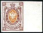 Stamp of Russia » Russia Imperial 1904 Fourteenth Issue Arms (St. 75-80) 4k to 1R Arms, specialised selection incl. 10k min