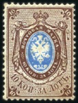 Stamp of Russia » Russia Imperial 1857-58 First Issue Arms perf. 14 3/4 : 15  (St. 2-4) 10k, 20k and 30k perf. 14 3/4 x 15 unused (without