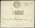Stamp of Russia » Russia Imperial Pre-Stamp Postal History 1848-49 10k Grey Black envelope, 2nd watermark, va