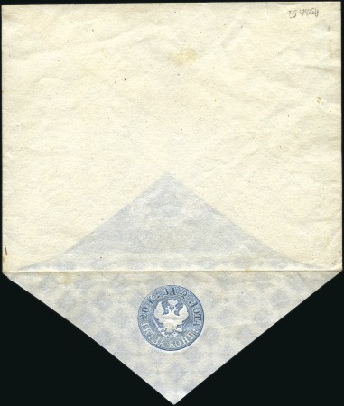 1848 20k Greenish Blue envelope, imprint with smal