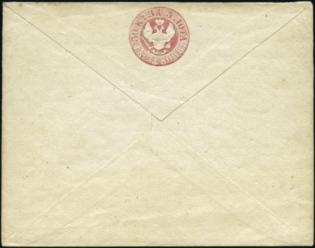 1848 30k Red 1st issue envelope, broad tail, 1st w