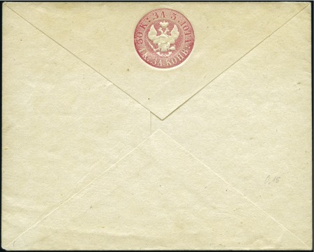1848 30k Red 2nd issue unused envelope, small tail