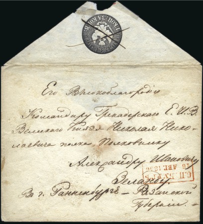 Stamp of Russia » Russia Imperial Pre-Stamp Postal History 1849 10k Black 2nd issue envelope, small tail, wit