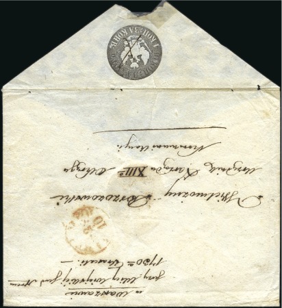 Stamp of Russia » Russia Imperial Pre-Stamp Postal History 1849 10k Black 2nd issue envelope, small tail, fir