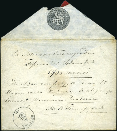Stamp of Russia » Russia Imperial Pre-Stamp Postal History 1855 10k Black imprint, 4th issue with small tail,
