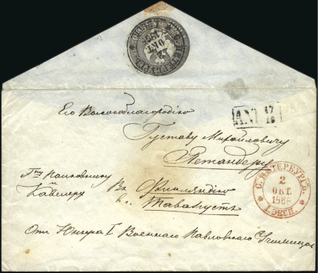 Stamp of Russia » Russia Imperial Pre-Stamp Postal History 1861 10k Black envelope, small tail, 2nd watermark