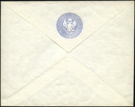 Stamp of Russia » Russia Imperial Pre-Stamp Postal History 1861 20k Blue envelope, 5th issue with small tail,