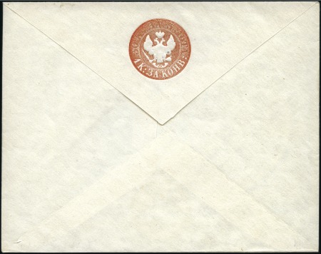Stamp of Russia » Russia Imperial Pre-Stamp Postal History 1861 30k Envelopes in brownish red, brick red & re