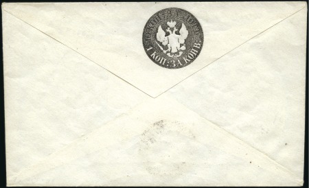 1862 10k Black envelope, size 135 x 85mm, small ta