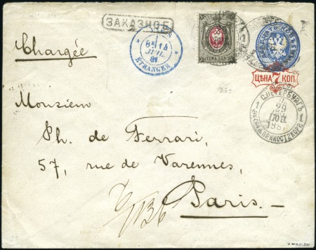1881 UNISSUED 7 kop on 20k blue envelope used as r