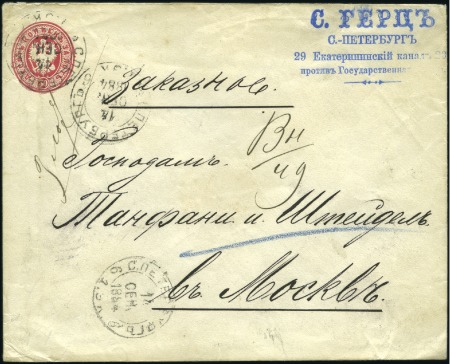 1868 30k Carmine Rose envelope with sharp edges of