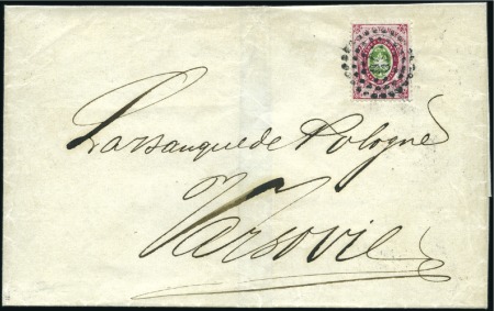 Stamp of Russia » Russia Imperial 1857-58 First Issue Arms perf. 14 3/4 : 15  (St. 2-4) 30k Arms, 2nd printing on thinner paper, cover to 