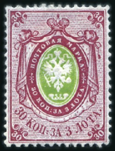 Stamp of Russia » Russia Imperial 1857-58 First Issue Arms perf. 14 3/4 : 15  (St. 2-4) 30k Arms on thick paper, mint (hinge remainder), u