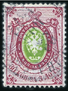Stamp of Russia » Russia Imperial 1857-58 First Issue Arms perf. 14 3/4 : 15  (St. 2-4) 30k Carmine & green on thin paper, watermark 3 sli