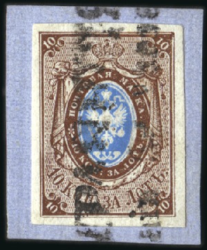 Stamp of Russia » Russia Imperial 1857-58 First Issues Arms 10k brown & blue (St. 1) 10k Arms imperforate, plate I, tied to small fragm