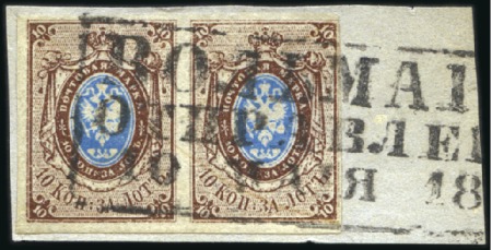 Stamp of Russia » Russia Imperial 1857-58 First Issues Arms 10k brown & blue (St. 1) 10k Arms imperforate horizontal pair tied to small
