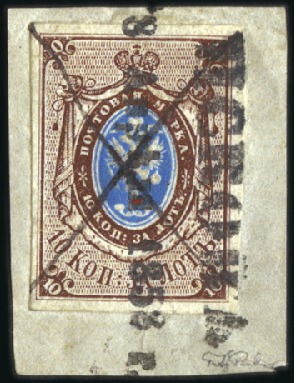 Stamp of Russia » Russia Imperial 1857-58 First Issues Arms 10k brown & blue (St. 1) 10k Arms imperforate, plate II, used on small frag