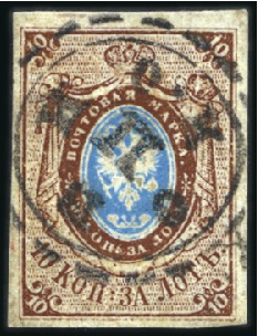 Stamp of Russia » Russia Imperial 1857-58 First Issues Arms 10k brown & blue (St. 1) 10k Arms imperforate, used with provisional postma