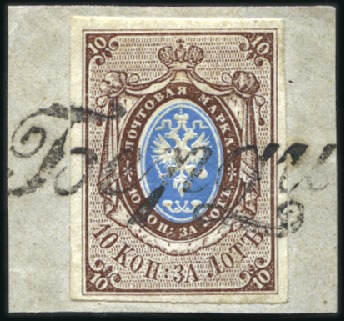 Stamp of Russia » Russia Imperial 1857-58 First Issues Arms 10k brown & blue (St. 1) 10k Arms imperforate used on fragment with partial