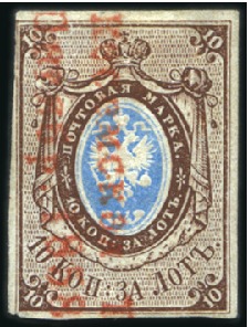 Stamp of Russia » Russia Imperial 1857-58 First Issues Arms 10k brown & blue (St. 1) 10k Arms imperforate with RED 2-line postmark "(St