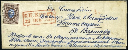 Stamp of Russia » Russia Imperial 1857-58 First Issues Arms 10k brown & blue (St. 1) 10k Arms imperforate, plate II, tied to folded let