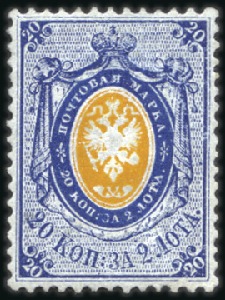 Stamp of Russia » Russia Imperial 1857-58 First Issue Arms perf. 14 3/4 : 15  (St. 2-4) 20k Blue and orange on thin paper, regummed & repa