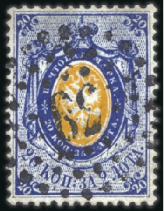 Stamp of Russia » Russia Imperial 1857-58 First Issue Arms perf. 14 3/4 : 15  (St. 2-4) 20k Arms on thin paper, used with dotted numeral "