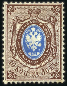 Stamp of Russia » Russia Imperial 1857-58 First Issue Arms perf. 14 3/4 : 15  (St. 2-4) 10k Arms perforated, first printing, thick paper, 