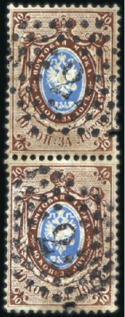 Stamp of Russia » Russia Imperial 1857-58 First Issue Arms perf. 14 3/4 : 15  (St. 2-4) 10k Arms perforated, thick paper, vertical pair us