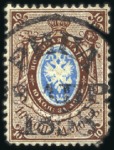 Stamp of Russia » Russia Imperial 1857-58 First Issue Arms perf. 14 3/4 : 15  (St. 2-4) 10k Arms perforated, thin to thick paper, group of