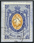 Stamp of Russia » Russia Imperial 1858 Second Issues Arms perf. 12 1/4 : 12 1/2  (St. 5-7) 20k Arms, perf. 12 1/4 : 12 1/2, two used on fragm