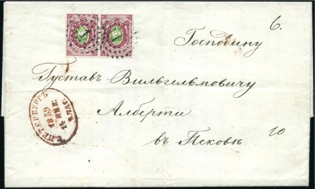 Stamp of Russia » Russia Imperial 1858 Second Issues Arms perf. 12 1/4 : 12 1/2  (St. 5-7) 30k Arms pair perf. 12 1/4 : 12 1/2 tied to 1859 f