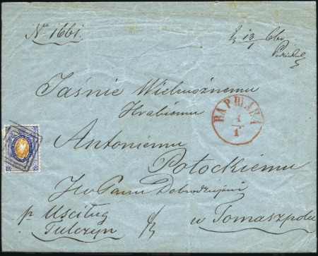 Stamp of Russia » Russia Imperial 1858 Second Issues Arms perf. 12 1/4 : 12 1/2  (St. 5-7) 20k Arms, perf. 12 1/4 : 12 1/2, tied to 1866 enve