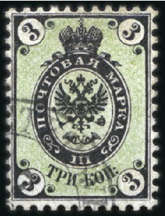 Stamp of Russia » Russia Imperial 1864 Third Issues Arms perf. 12 1/4 : 12 1/2  (St. 8-10) 1k to 5k Arms, perf. 12 1/4 : 12 1/2, used, noted 