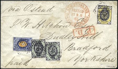 Stamp of Russia » Russia Imperial 1858 Second Issues Arms perf. 12 1/4 : 12 1/2  (St. 5-7) 20k Arms + 1864 1k and 3k (2), all perf. 12 1/4 : 